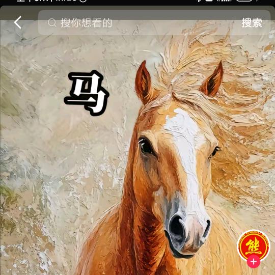 💫王⚡先✨生💫