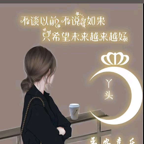 夜色*微凉