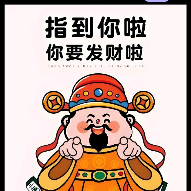 裕莘商业