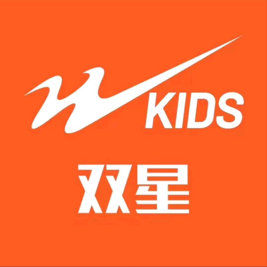 双星越道儿童专卖店
