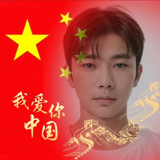 老陈😂