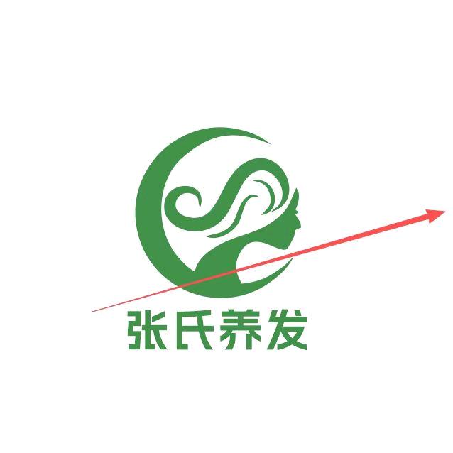 张氏养发官方号