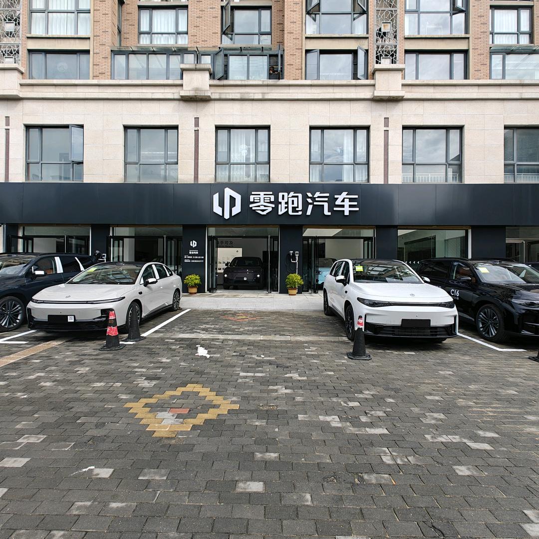 零跑汽车登封店