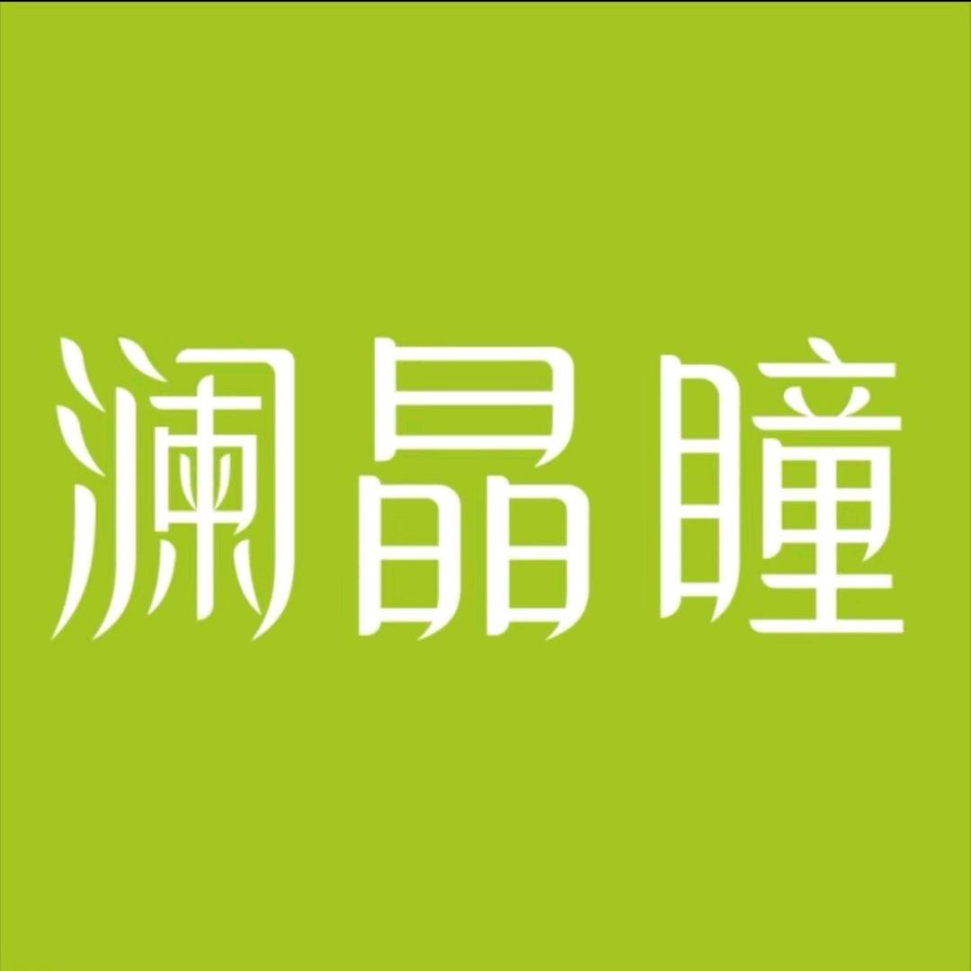 卫眼世家