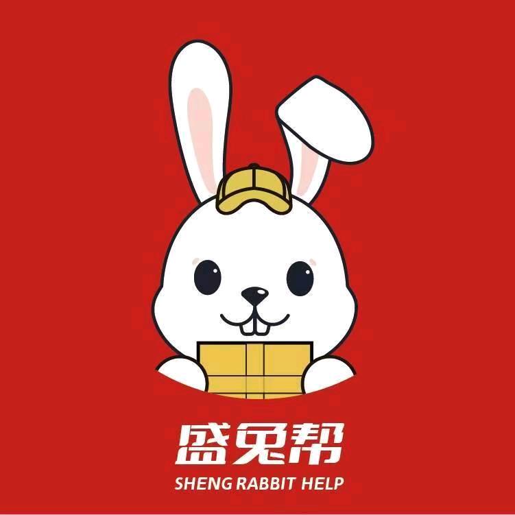 慈利县盛兔帮咨询服务中心
