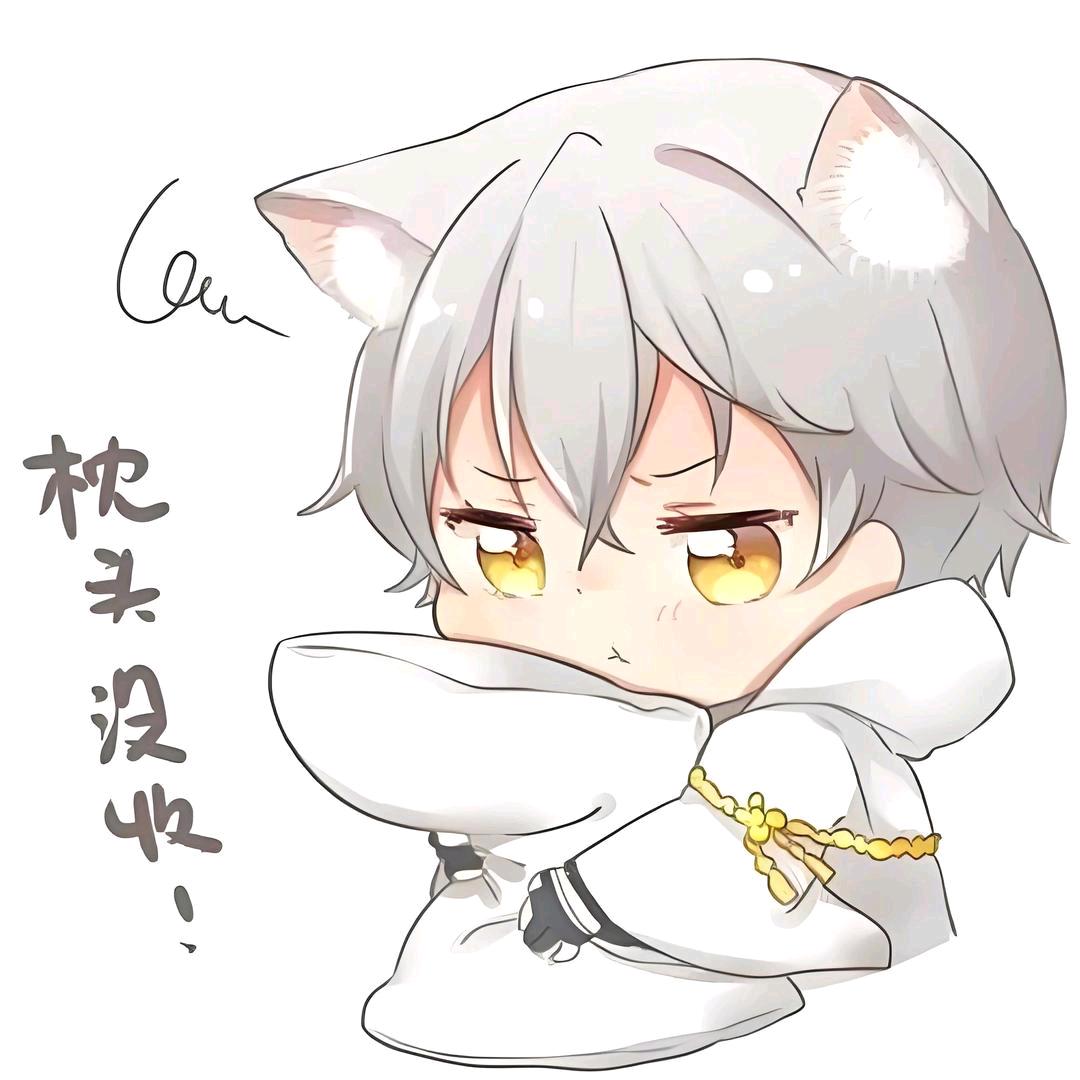 寄给汐瑶的毁灭菇