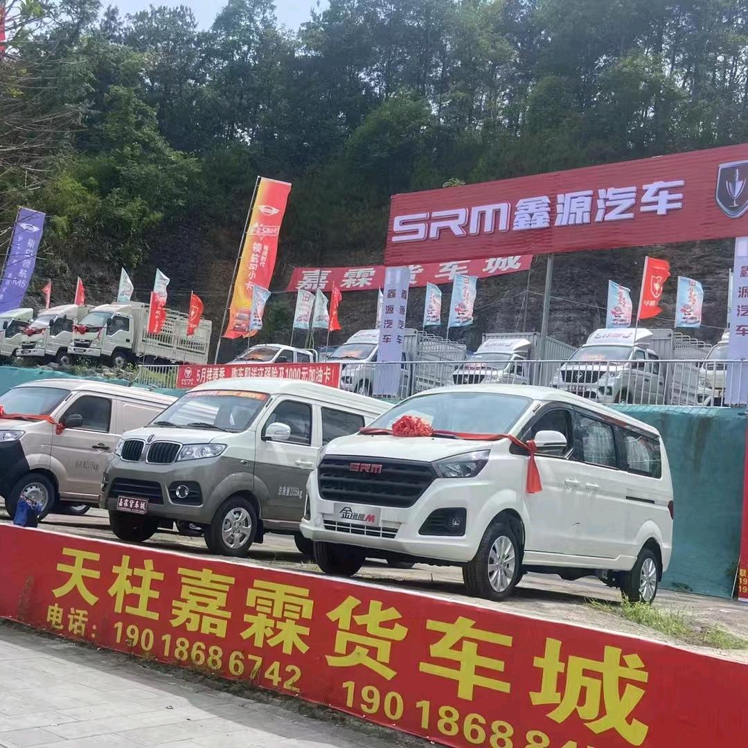 天柱金杯厂家直营店