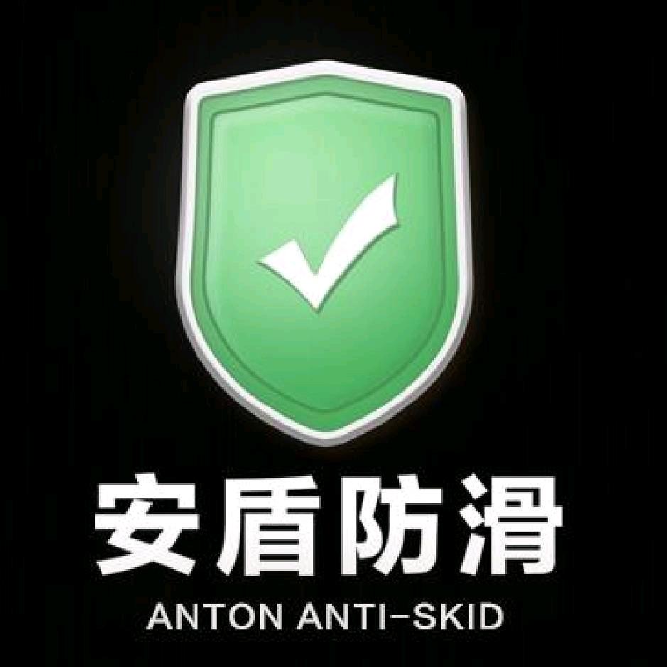 雄安瓷砖防滑
