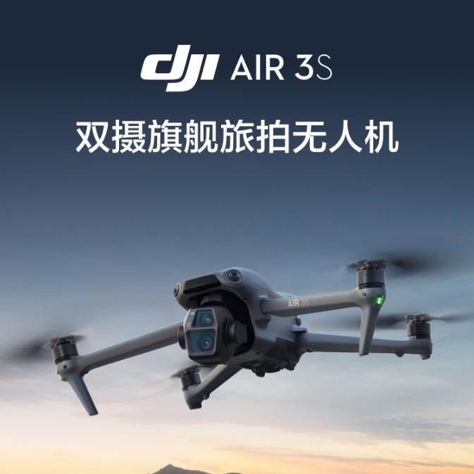 DJ疆大无人机箱包工厂店