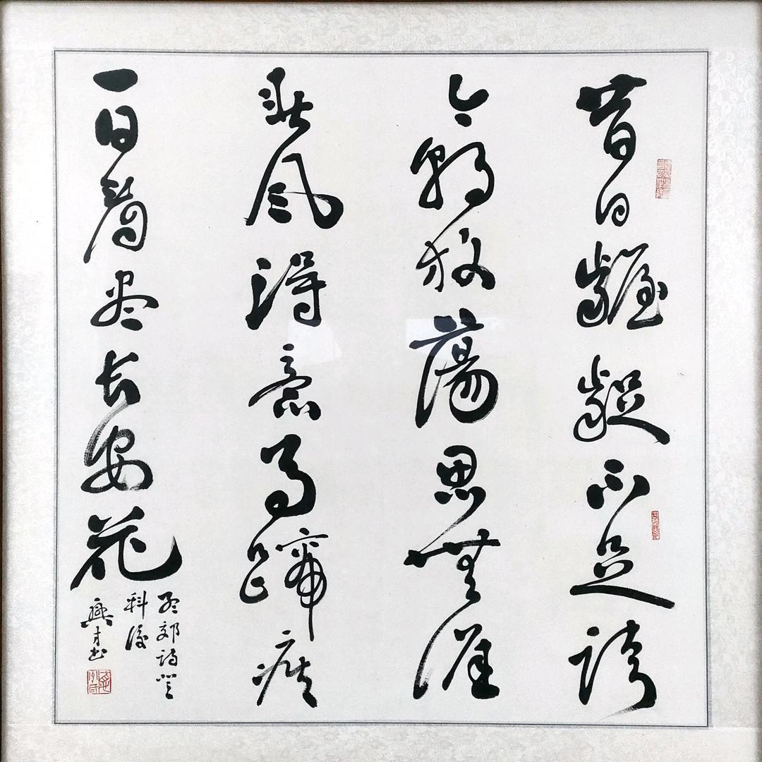 平原爱妃尔•老牌坊～宁哥