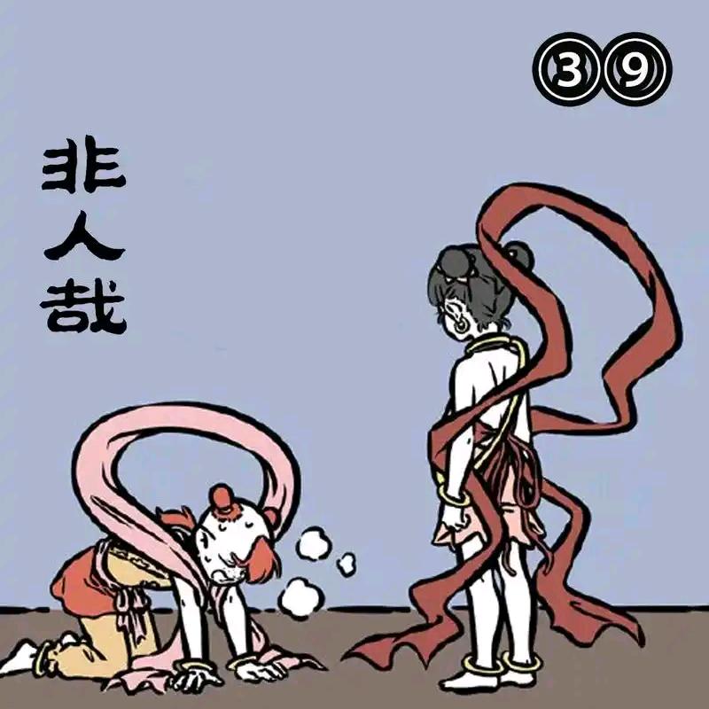 騰伊咿潮玩