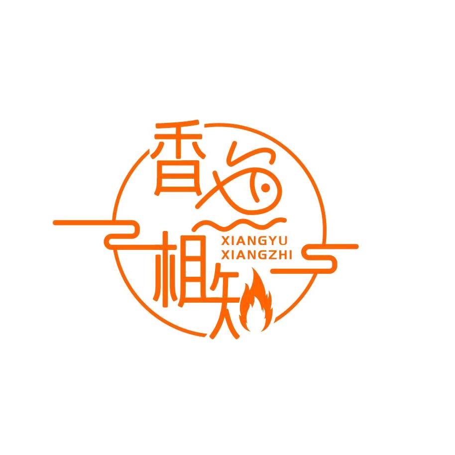 香知烤鱼大盘鸡烧烤串
