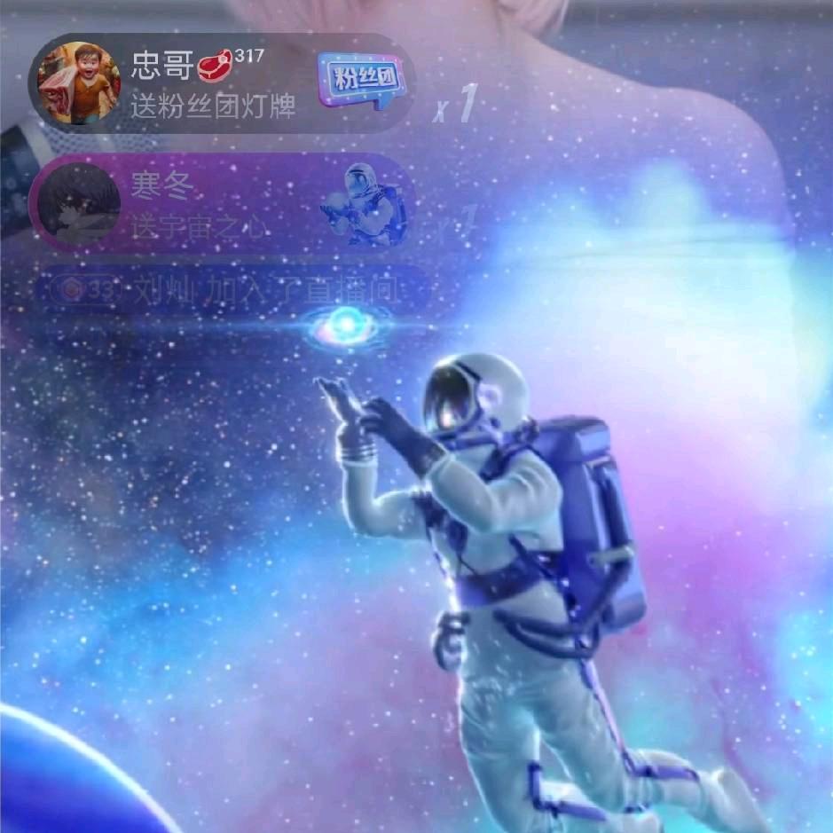 宇宙无敌