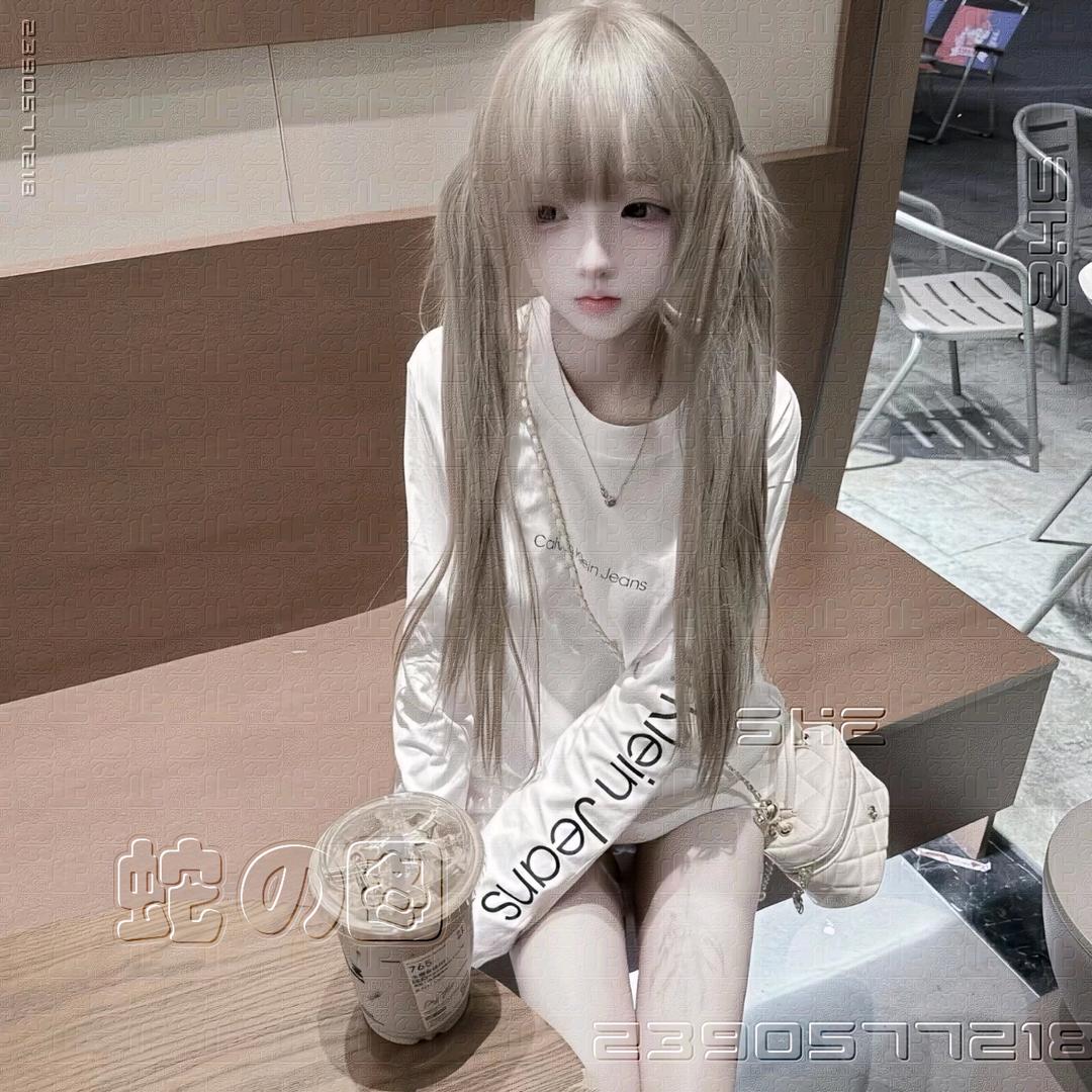 尾戒