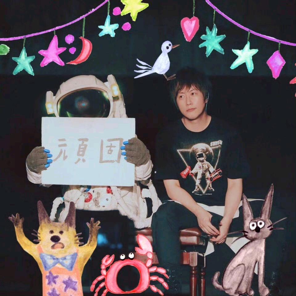 顽固『太空人』