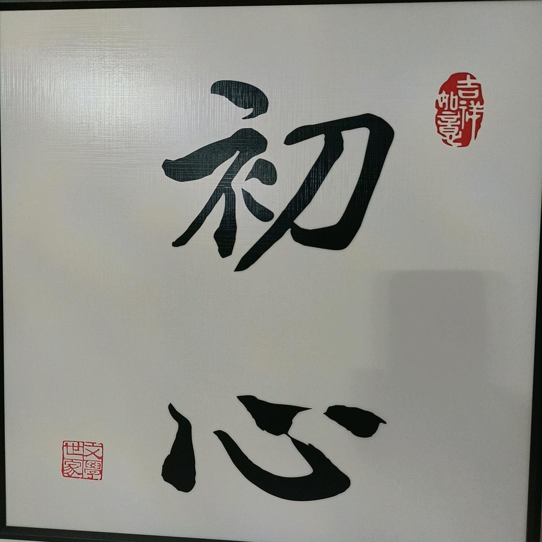 兰州金融顾问— 钟维维