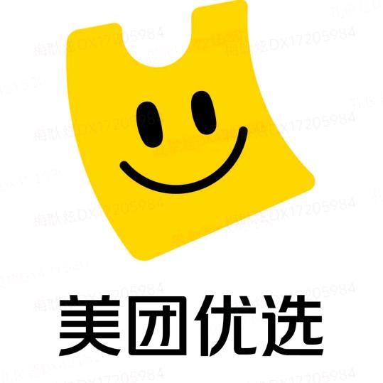 牛气冲天梅先生