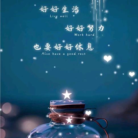 🌈余生💞💎💞安💕好🍀💞