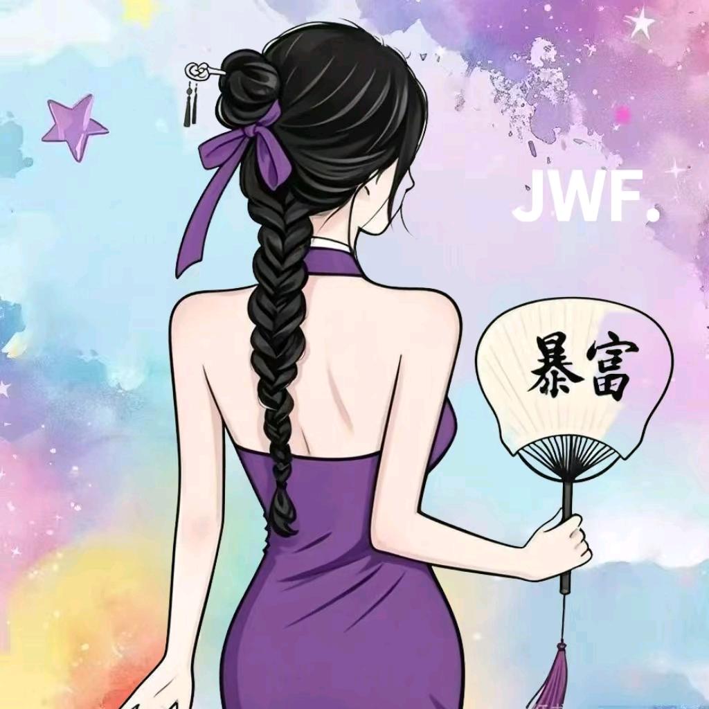 麦芽·🦩（买买买）