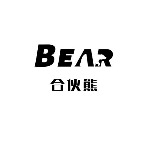 合伙熊发电机——晋