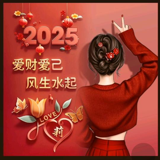 安丽