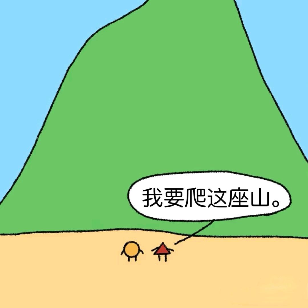 财管不过不改名