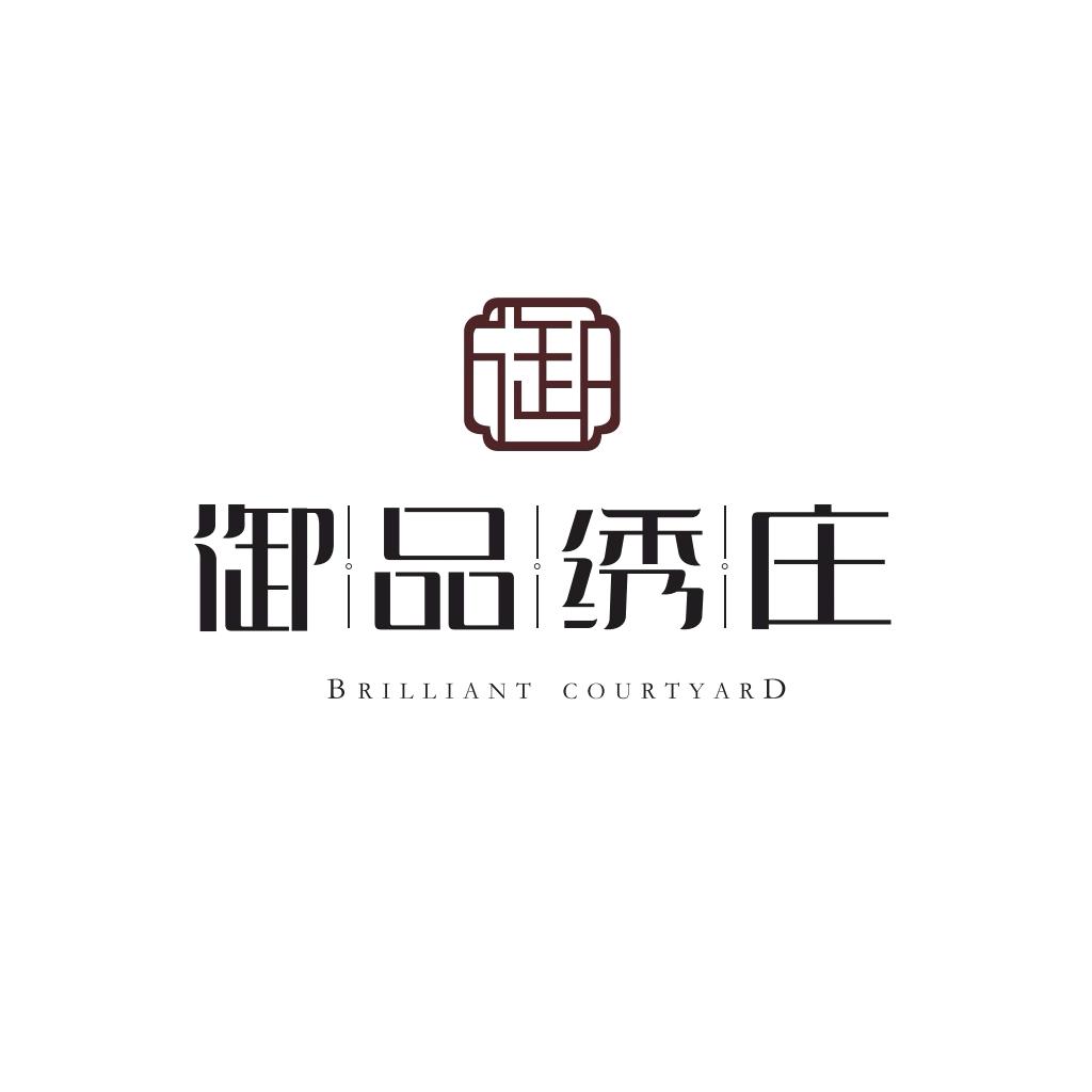 御品绣庄全国运营中心