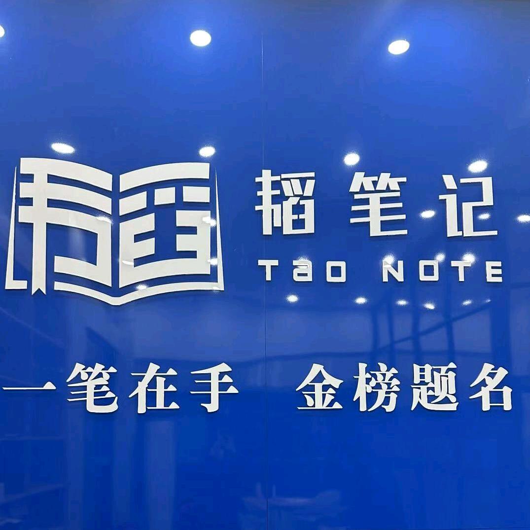 小欧同学（本人号）
