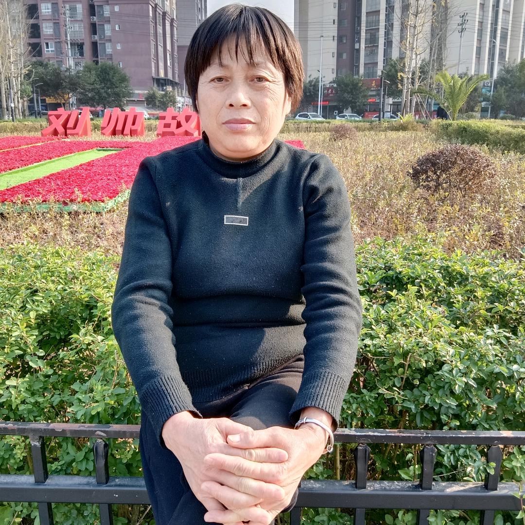 珍姐