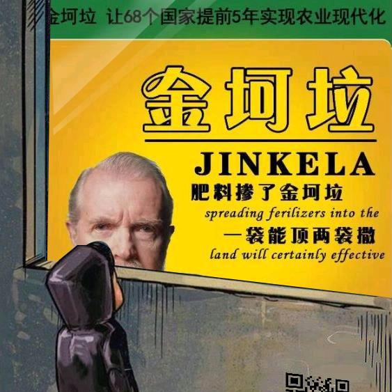鲍工不会焊