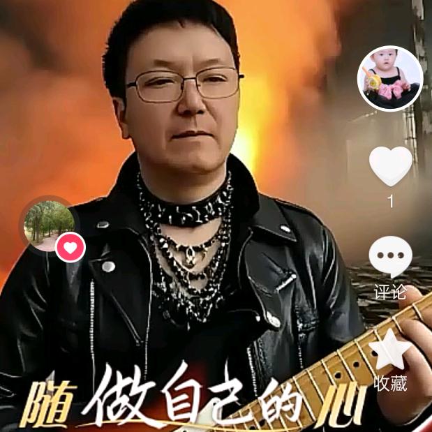 阿成哥