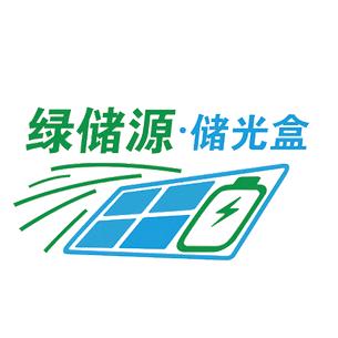 绿储源阳台光伏