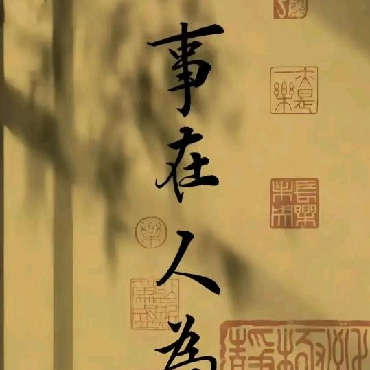 行空