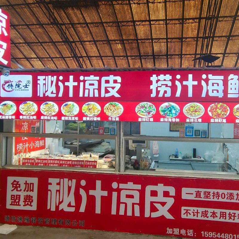 韩海刚