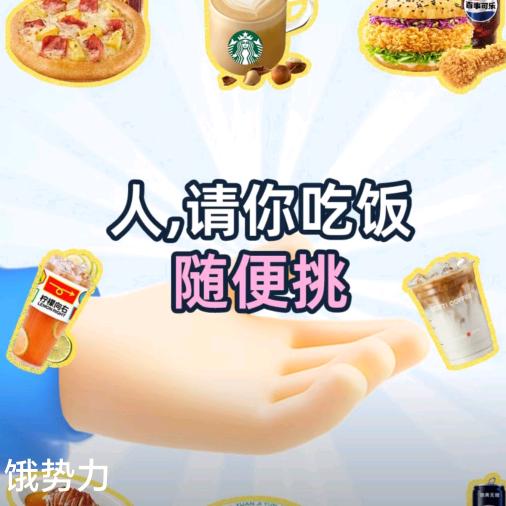 济宁小淘