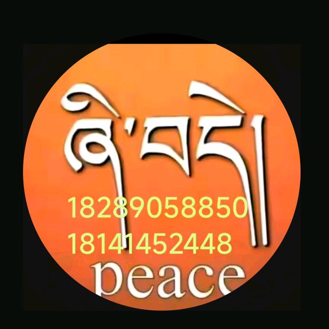 ང་