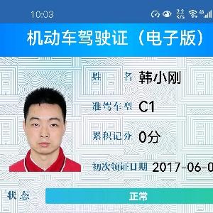 你咋还不去见阎王呢