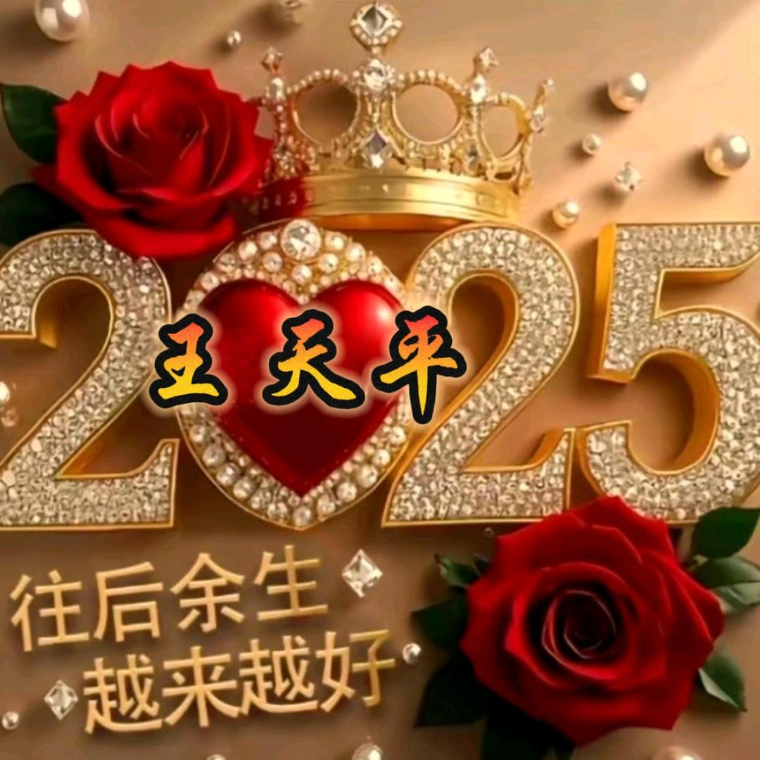 ꧔ꦿ᭄余生💞有你᭄࿐