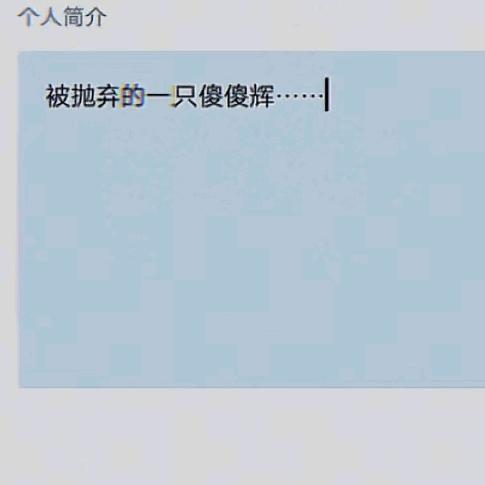 人间小丑