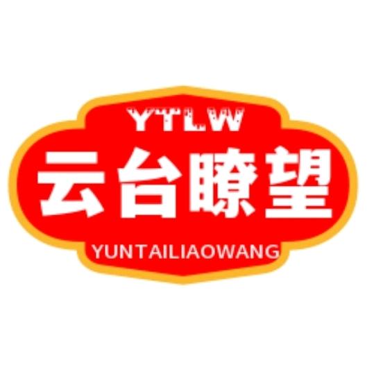 云台瞭望
