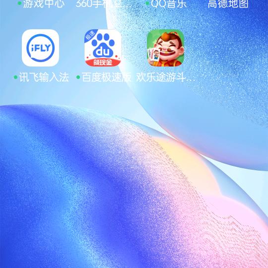 重头来直播号