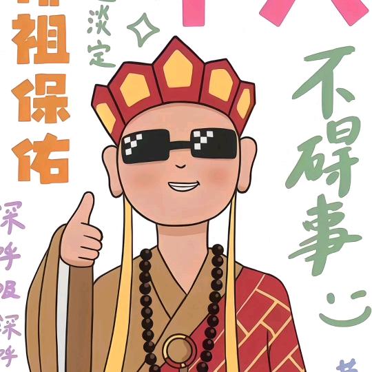 爱吃西瓜的小菠萝
