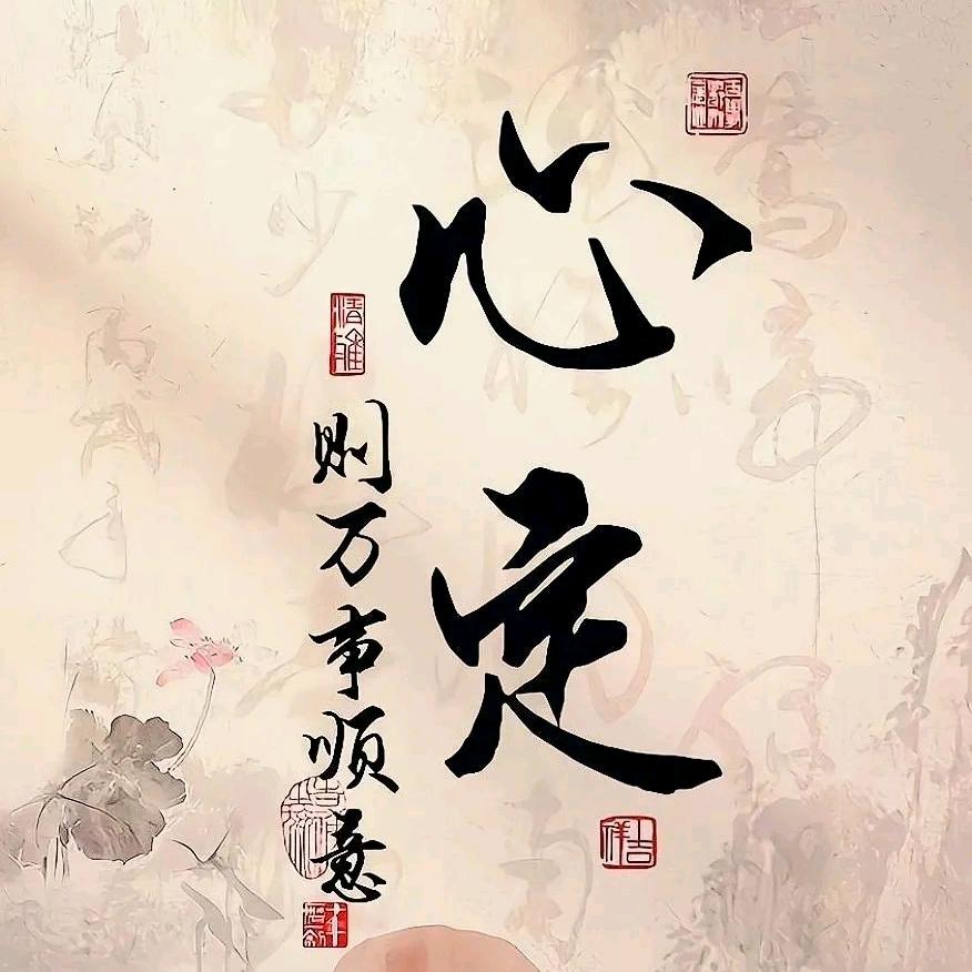 怦然心动