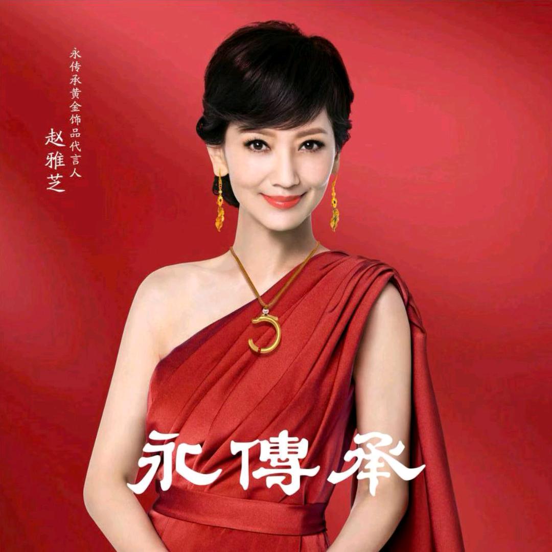 永传承金包银柳市店