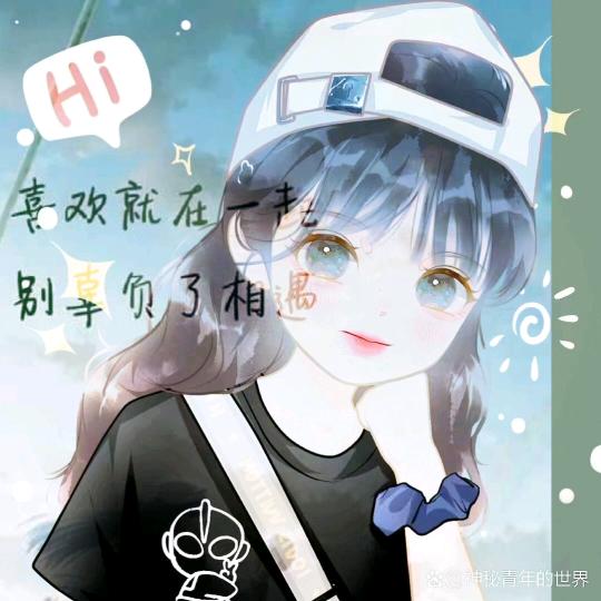 湖北瑶妹