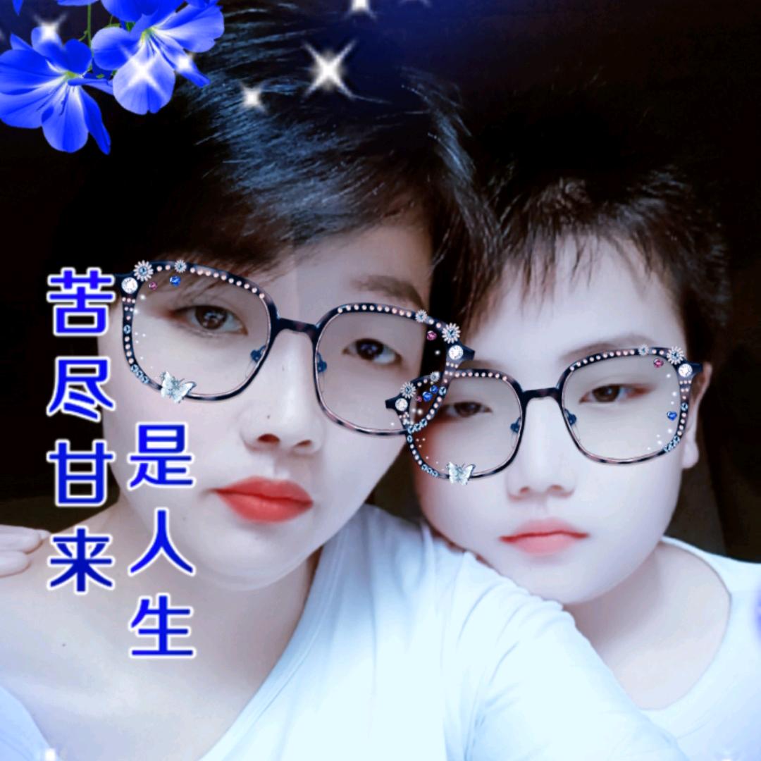 🥰开心便是晴天🥰