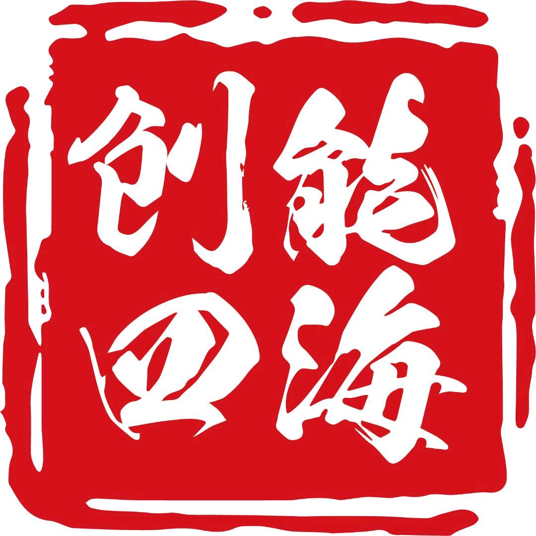 创能四海家私城专业号