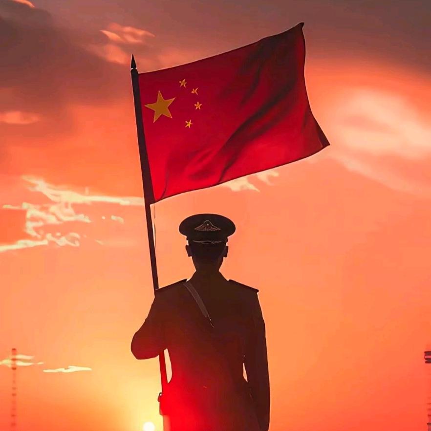 武