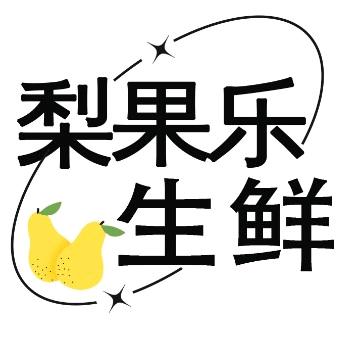 梨果乐生鲜