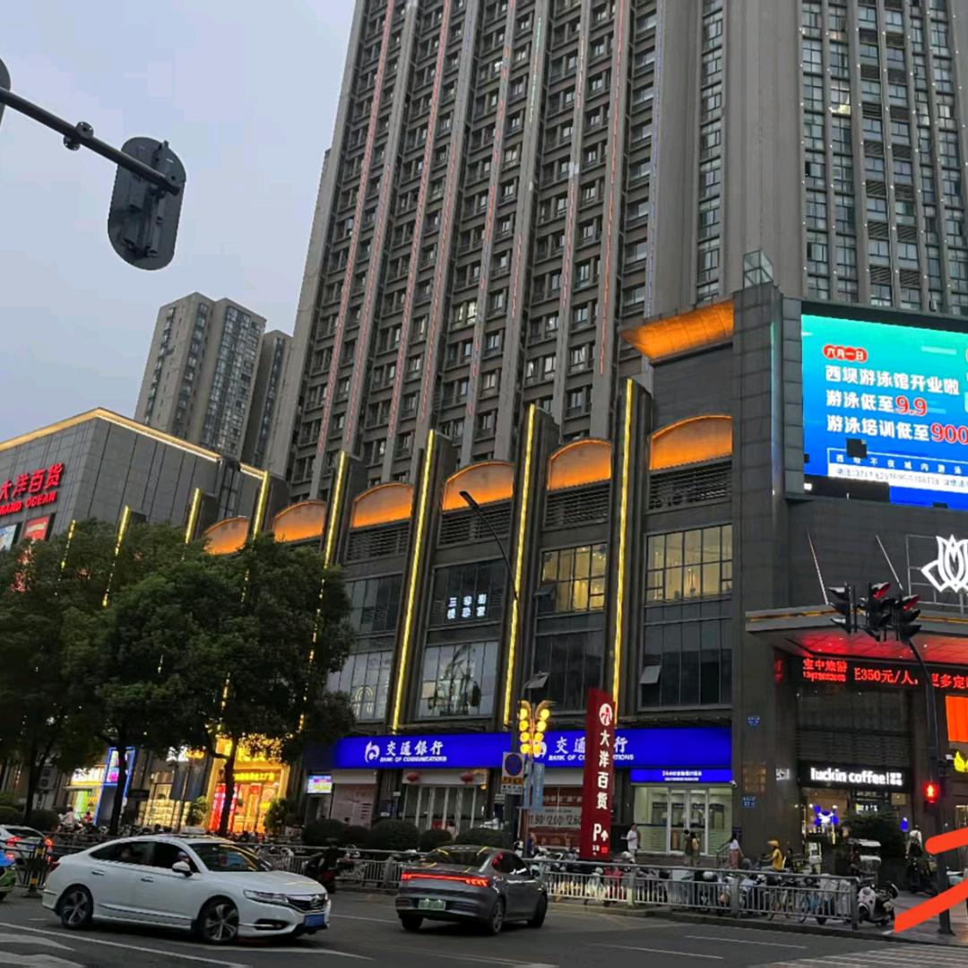 夜香潮玩